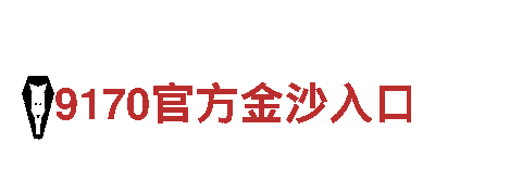 探索18bet投注，畅游观光胜地！